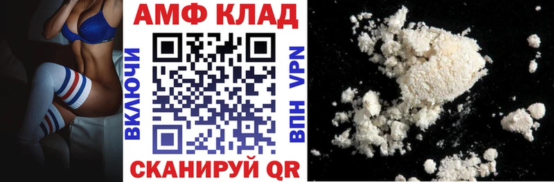 АМФ 98% что такое наркотик Туапсе