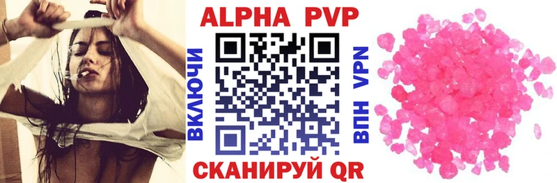 мега маркетплейс  дарнет шоп  Туапсе  Alfa_PVP крисы CK 