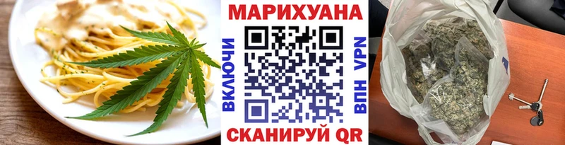 Печенье с ТГК марихуана  Туапсе 