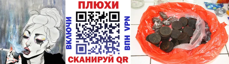ГАШ ice o lator  Туапсе 