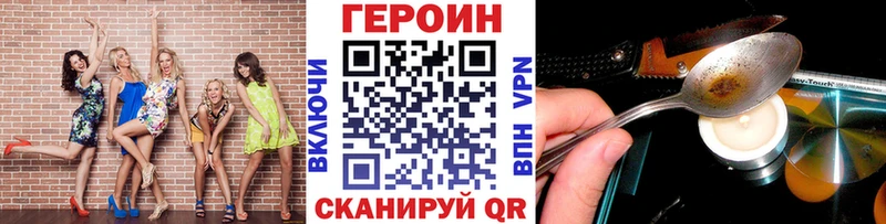 Героин афганец  Туапсе 