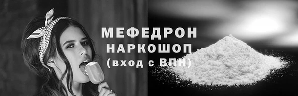 mdpv Михайловск