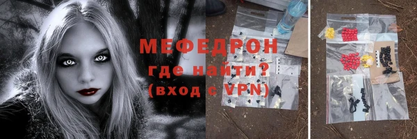 mdpv Михайловск