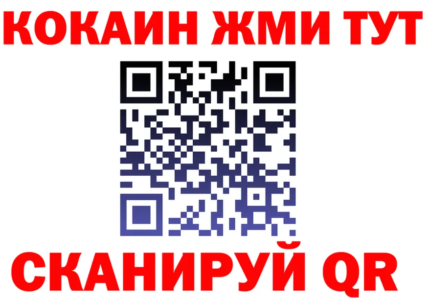 ГЕРОИН VHQ ТОР shop МЕГА Туапсе