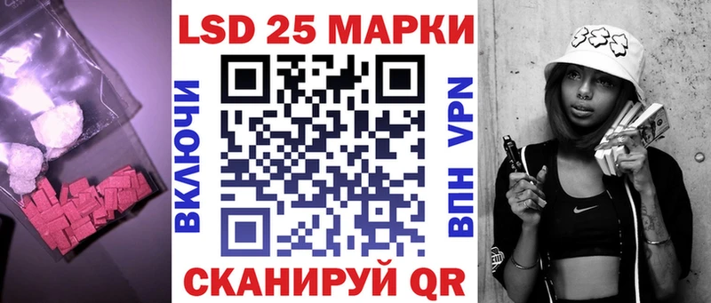 LSD-25 экстази кислота  Туапсе 