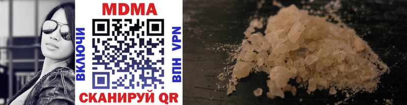цена   Туапсе  MDMA VHQ 