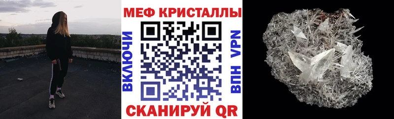 Меф мяу мяу  цена   Туапсе 
