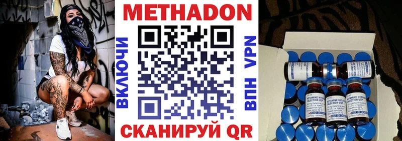blacksprut как войти Туапсе Метадон кристалл