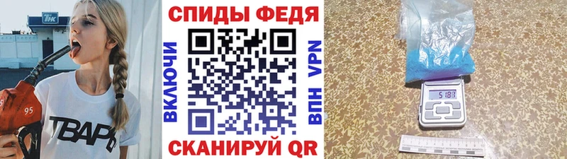 МЕТАМФЕТАМИН Methamphetamine  маркетплейс наркотические препараты  Туапсе 