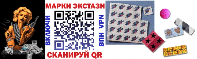 гидра маркетплейс  Туапсе  Марки 25I-NBOMe 1500мкг  магазин   