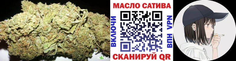 ТГК концентрат купить Туапсе