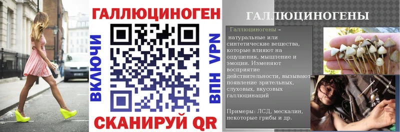 Галлюциногенные грибы мицелий Туапсе