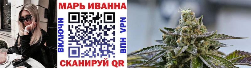 Конопля Bruce Banner  закладки  Туапсе 